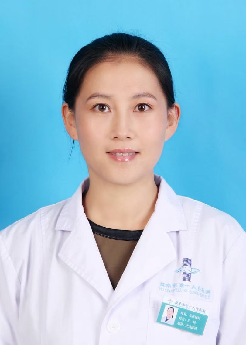 1743043214767584.jpg 王婧.jpg